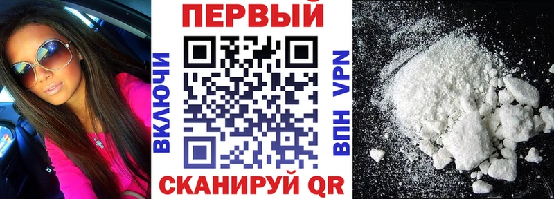 АМФ Розовый  купить наркоту  Черепаново 