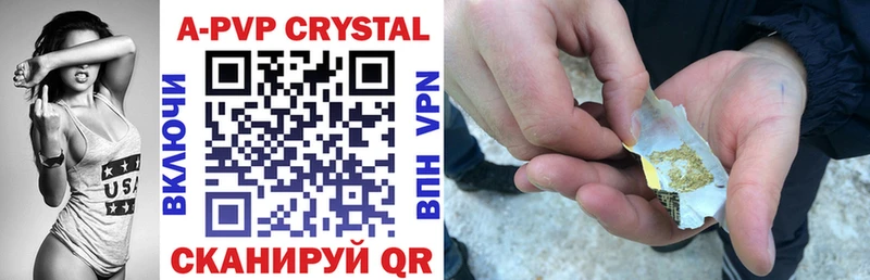 APVP СК КРИС  купить наркотики сайты  Черепаново 