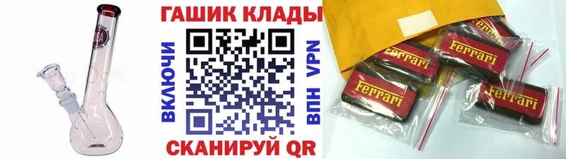 цены наркотик  Черепаново  ГАШ гарик 