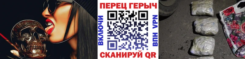 ГЕРОИН афганец  хочу   Черепаново 