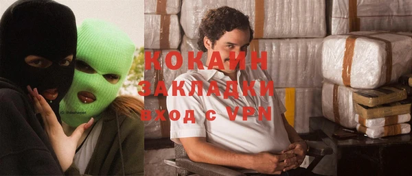 MDMA Premium VHQ Белокуриха