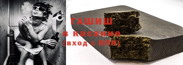 прущие грибы Белоозёрский