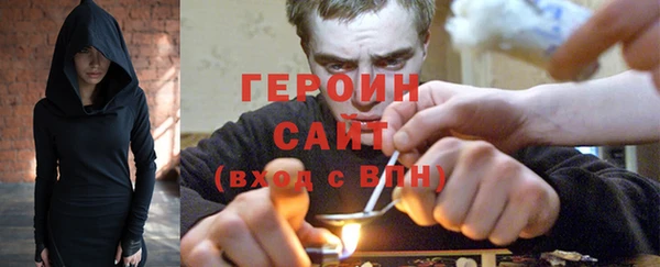 бутират Беломорск