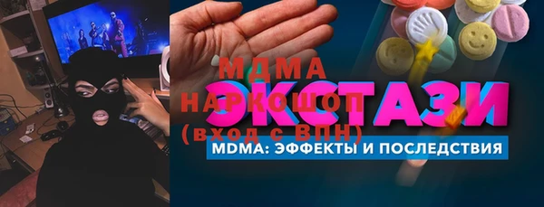 MDMA Premium VHQ Белокуриха