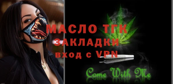 бутират Беломорск