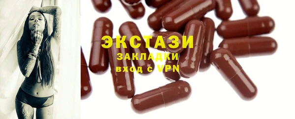 бутират Беломорск