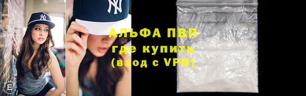 бутират Беломорск