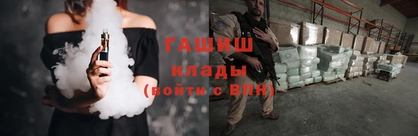 MDMA Premium VHQ Белокуриха