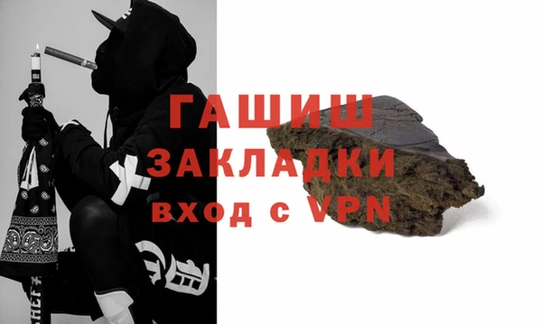 герыч Сафоново