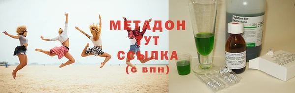 бутират Беломорск