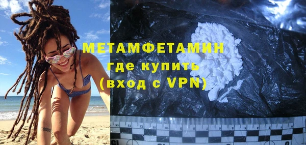 MDMA Premium VHQ Белокуриха