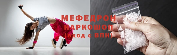 MDMA Premium VHQ Белокуриха