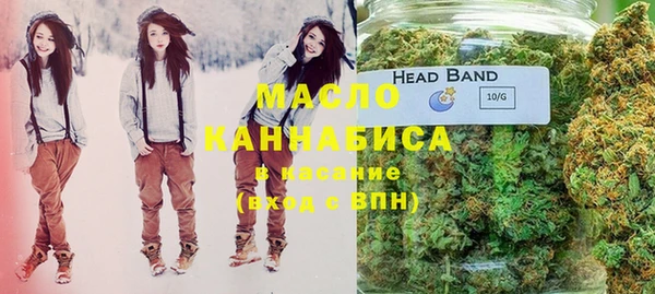 MDMA Premium VHQ Белокуриха