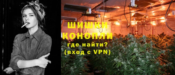 бутират Беломорск