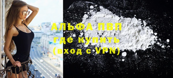 бутират Беломорск