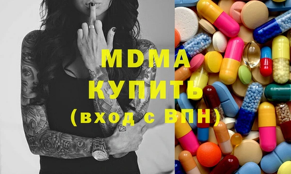 бутират Беломорск