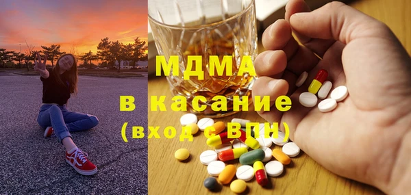 мефедрон Саяногорск