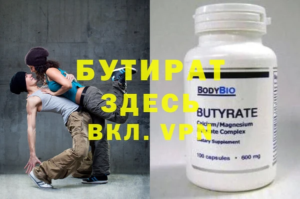 MDMA Premium VHQ Белокуриха