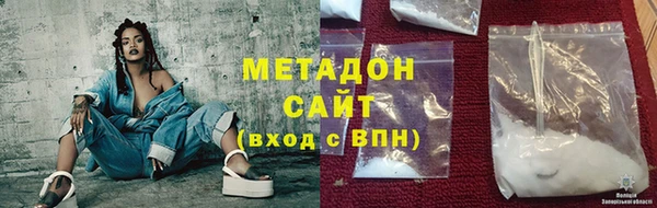 MDMA Premium VHQ Балахна