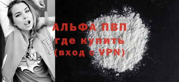 герыч Сафоново
