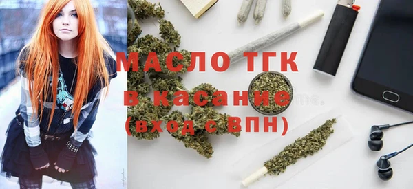 MDMA Premium VHQ Белокуриха