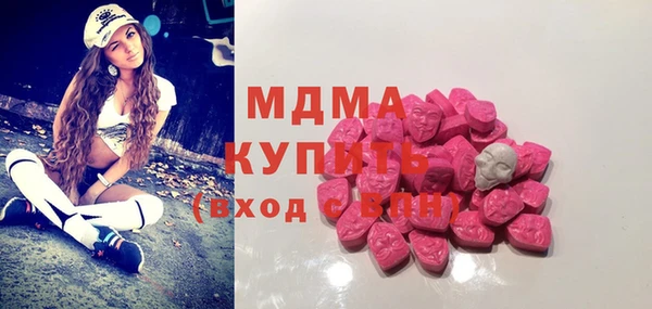 дистиллят марихуана Сатка