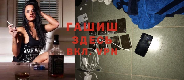 прущие грибы Белоозёрский