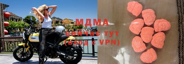 MDMA Premium VHQ Белокуриха