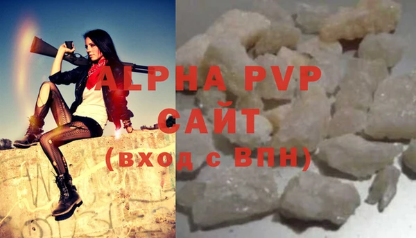 MDMA Premium VHQ Белокуриха