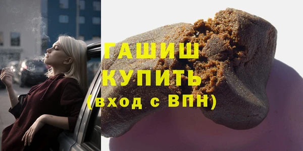 MDMA Premium VHQ Белокуриха