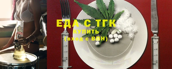 мефедрон Саяногорск