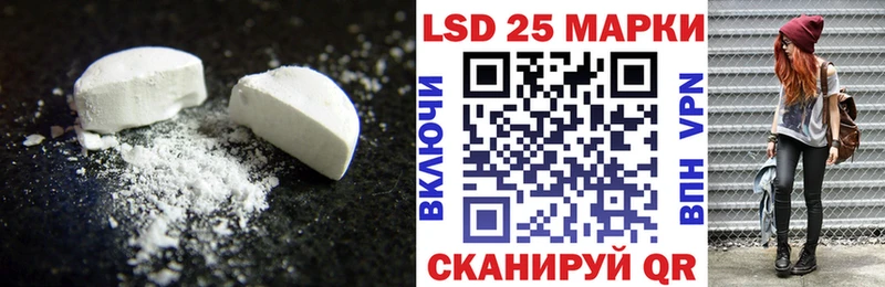 купить  цена  Черепаново  LSD-25 экстази кислота 
