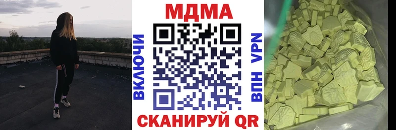 кракен маркетплейс  закладки  Черепаново  МДМА кристаллы 